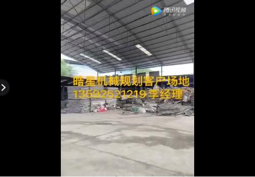 为四川断桥铝铝型材料粉碎分选处理客户现场规划场地
