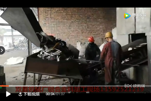 废铝蜜桃性爱免费视频工作生产线视频