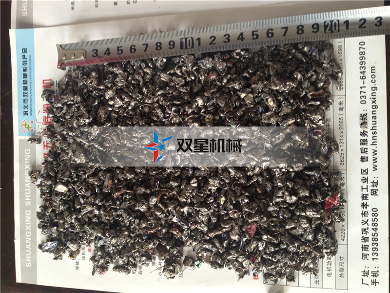 废铁蜜桃性爱免费视频粉碎效果